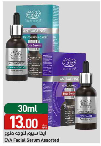 available at SPAR in Qatar - Doha