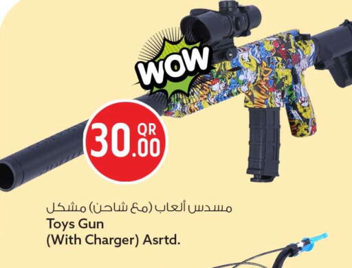 available at Safari Hypermarket in Qatar - Al Rayyan