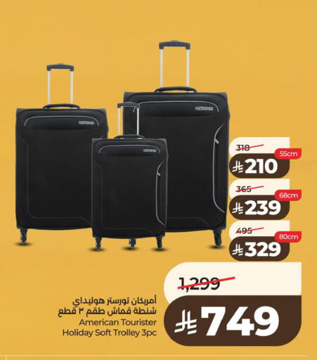 available at لولو هايبرماركت in مملكة العربية السعودية, السعودية, سعودية - الأحساء‎