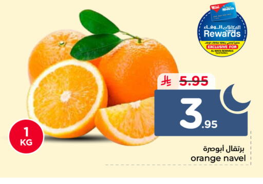 Orange available at Hyper Al Wafa in KSA, Saudi Arabia, Saudi - Dammam