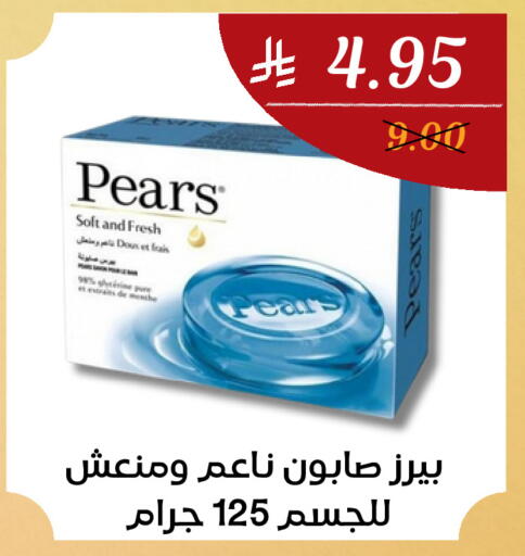 available at اي مارت in مملكة العربية السعودية, السعودية, سعودية - مكة المكرمة