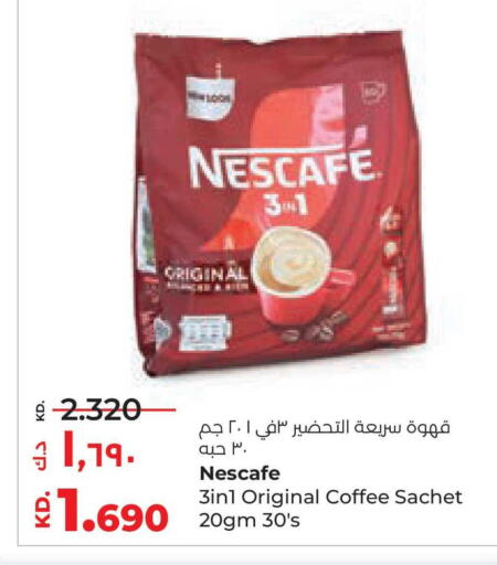 available at Lulu Hypermarket  in Kuwait - Kuwait City