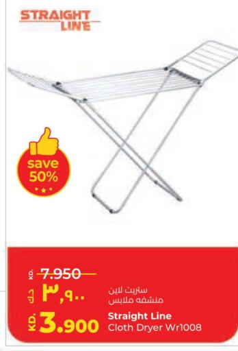 available at Lulu Hypermarket  in Kuwait - Jahra Governorate