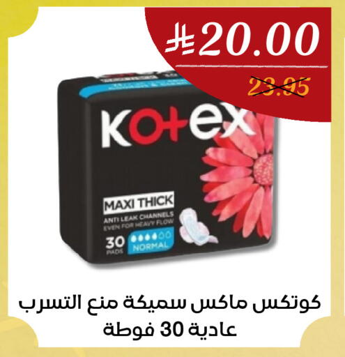 available at اي مارت in مملكة العربية السعودية, السعودية, سعودية - مكة المكرمة