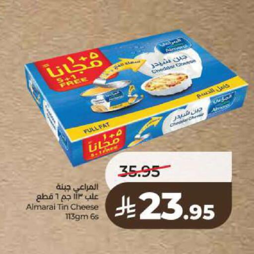 available at لولو هايبرماركت in مملكة العربية السعودية, السعودية, سعودية - الرياض