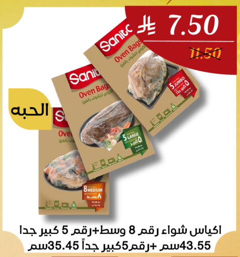 available at اي مارت in مملكة العربية السعودية, السعودية, سعودية - مكة المكرمة