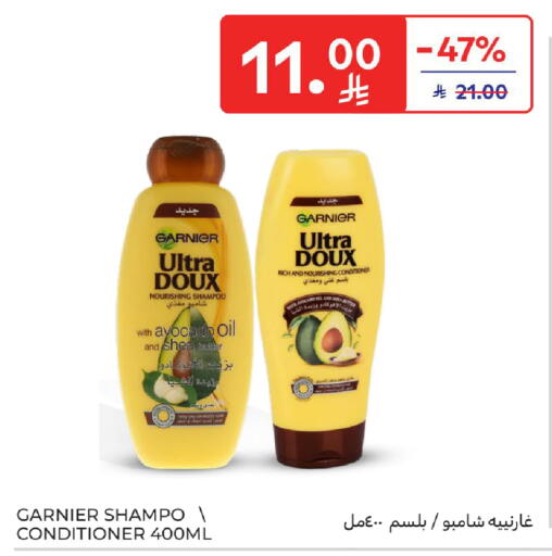 Avocado available at Carrefour in KSA, Saudi Arabia, Saudi - Riyadh
