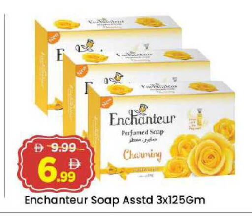 available at Mark & Save in UAE - Abu Dhabi