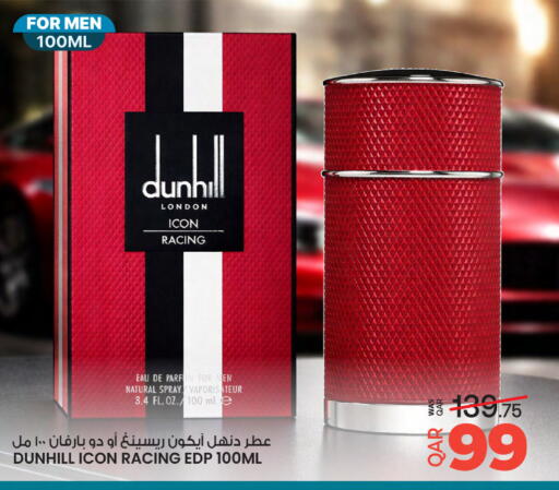 available at Ansar Gallery in Qatar - Al Khor