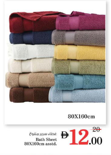 available at نستو هايبرماركت in الإمارات العربية المتحدة , الامارات - رَأْس ٱلْخَيْمَة