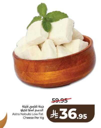 available at لولو هايبرماركت in مملكة العربية السعودية, السعودية, سعودية - حائل‎