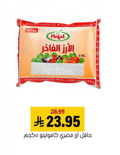 available at العامر للتسوق in مملكة العربية السعودية, السعودية, سعودية - الأحساء‎