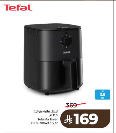 available at LULU Hypermarket in KSA, Saudi Arabia, Saudi - Hail