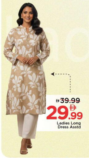 available at مارك & سيف in الإمارات العربية المتحدة , الامارات - الشارقة / عجمان