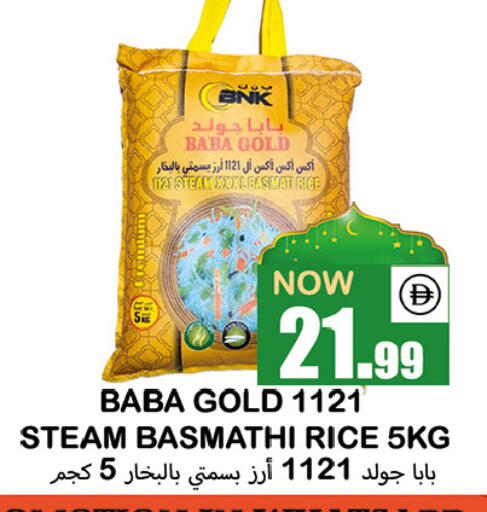 available at سوق المبارك هايبرماركت in الإمارات العربية المتحدة , الامارات - الشارقة / عجمان