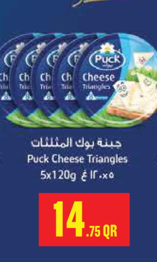 available at Monoprix in Qatar - Al Daayen