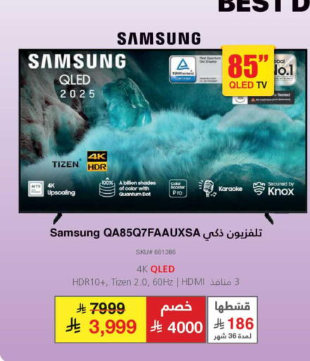 available at Jarir Bookstore in KSA, Saudi Arabia, Saudi - Al-Kharj