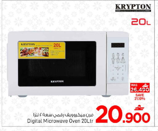 available at مارك & سايف in عُمان - مسقط‎