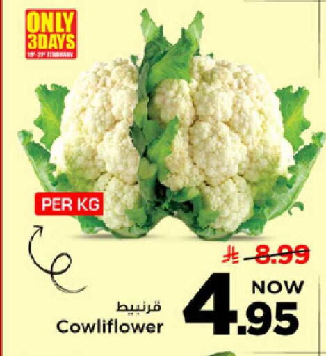 available at مارك & سيف in مملكة العربية السعودية, السعودية, سعودية - الأحساء‎