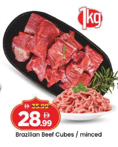 available at Mark & Save in UAE - Sharjah / Ajman