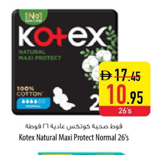 available at Safeer Market in UAE - Umm al Quwain