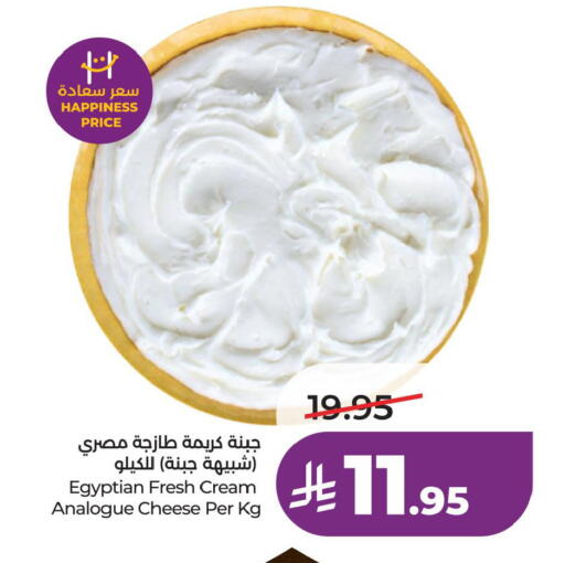 available at لولو هايبرماركت in مملكة العربية السعودية, السعودية, سعودية - الأحساء‎