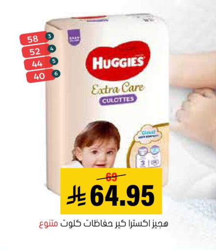 available at العامر للتسوق in مملكة العربية السعودية, السعودية, سعودية - الأحساء‎