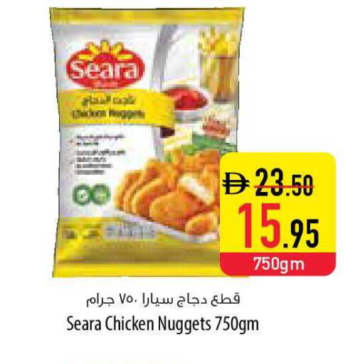 available at Safeer Market in UAE - Ras al Khaimah