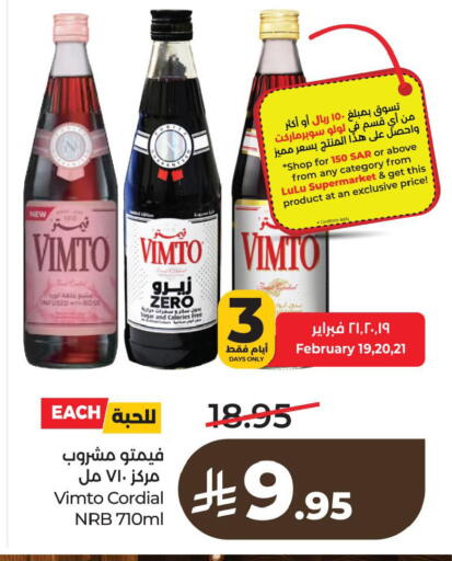 available at لولو هايبرماركت in مملكة العربية السعودية, السعودية, سعودية - سيهات