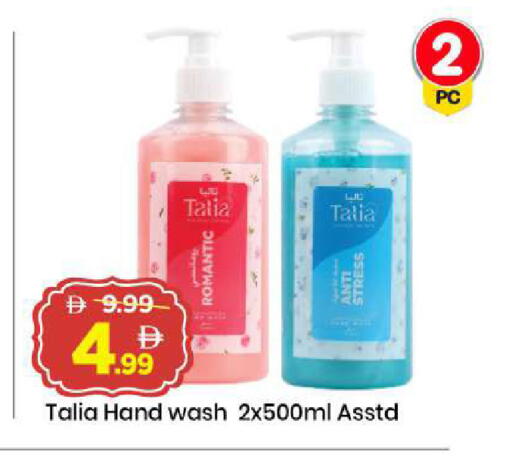 available at مارك & سيف in الإمارات العربية المتحدة , الامارات - الشارقة / عجمان