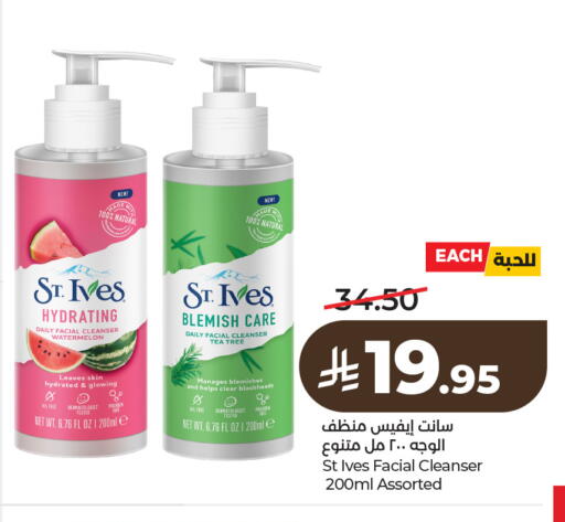 Watermelon available at لولو هايبرماركت in مملكة العربية السعودية, السعودية, سعودية - حائل‎