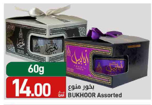 available at SPAR in Qatar - Doha