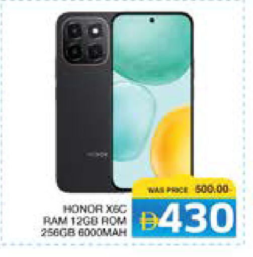 available at Seven Emirates Supermarket in UAE - Abu Dhabi