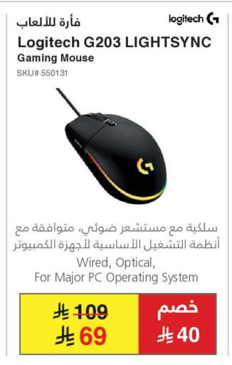 available at Jarir Bookstore in KSA, Saudi Arabia, Saudi - Hail