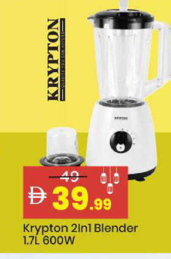 available at Mark & Save in UAE - Abu Dhabi