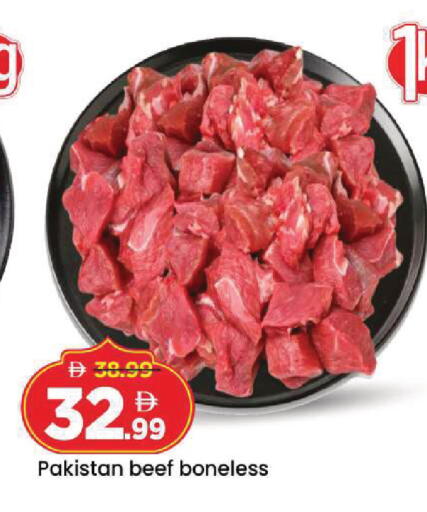 available at Mark & Save in UAE - Sharjah / Ajman