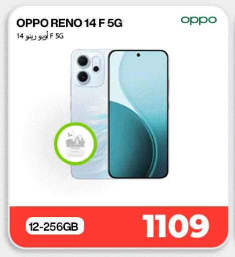 available at Doha Link in Qatar - Al Khor