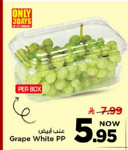 available at مارك & سيف in مملكة العربية السعودية, السعودية, سعودية - الأحساء‎