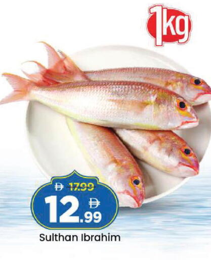 available at Mark & Save in UAE - Sharjah / Ajman