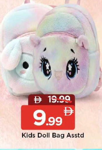 available at مارك & سيف in الإمارات العربية المتحدة , الامارات - دبي