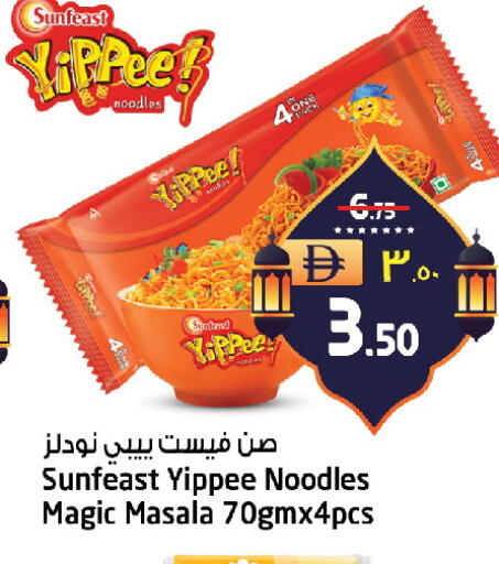 available at Safari Hypermarket  in UAE - Dubai