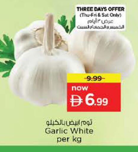 Garlic available at نستو هايبرماركت in الإمارات العربية المتحدة , الامارات - الشارقة / عجمان