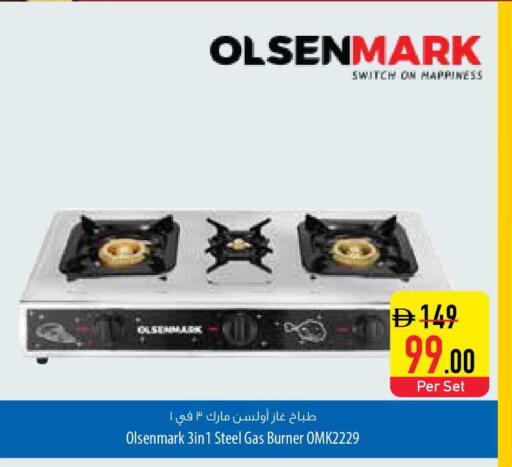 available at السفير ماركت in الإمارات العربية المتحدة , الامارات - أم القيوين‎