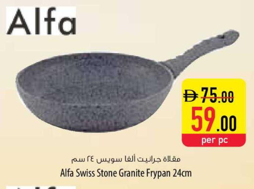 available at Safeer Market in UAE - Umm al Quwain