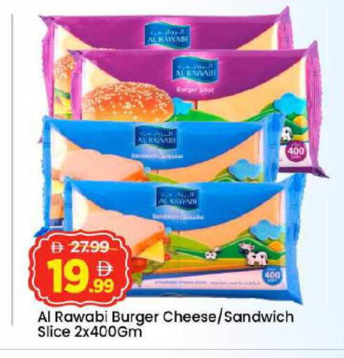 available at Mark & Save in UAE - Abu Dhabi