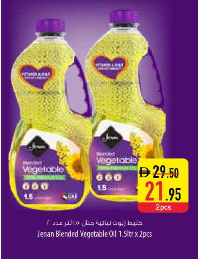 available at Safeer Market in UAE - Umm al Quwain