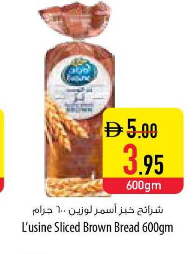 available at Safeer Market in UAE - Fujairah