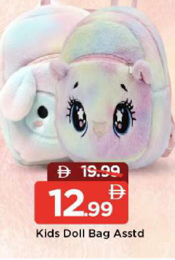 available at مارك & سيف in الإمارات العربية المتحدة , الامارات - أبو ظبي