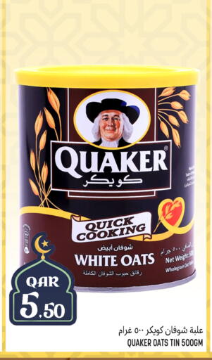 available at Food Palace Hypermarket in Qatar - Umm Salal