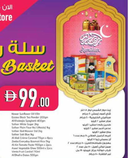 Tomato available at Safeer Market in UAE - Umm al Quwain